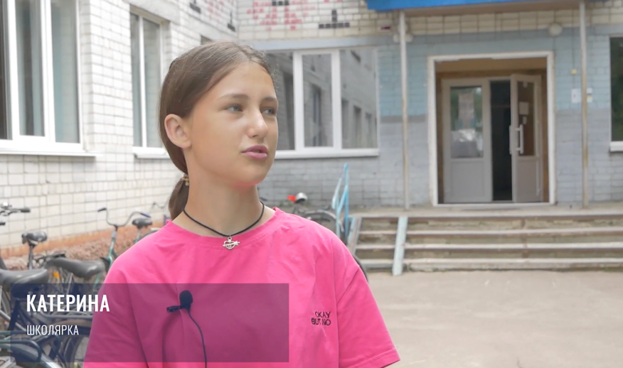 Катерина, учениця гімназії