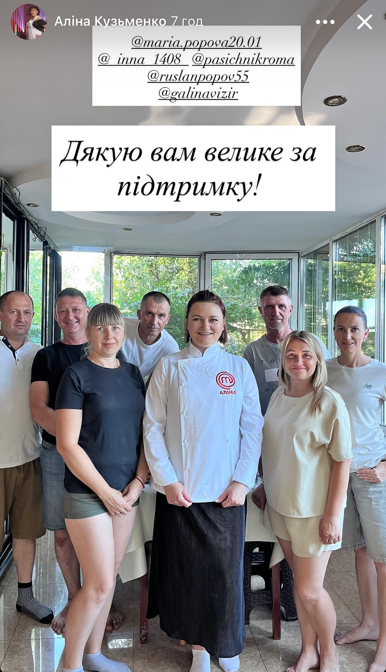 Ніжинка стала суперфіналісткою відомого кулінарного проєкту