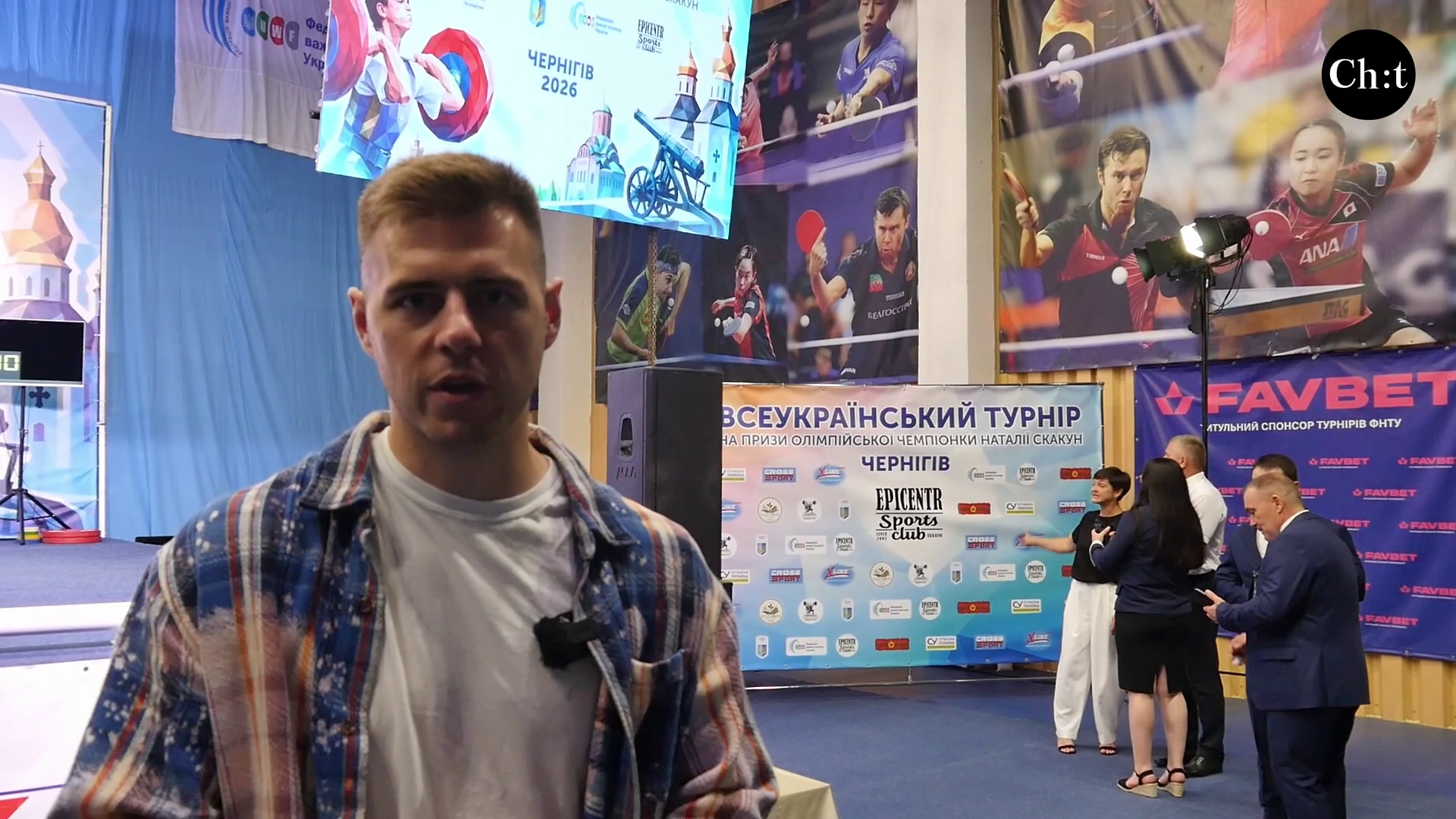 Владислав Гераскевич