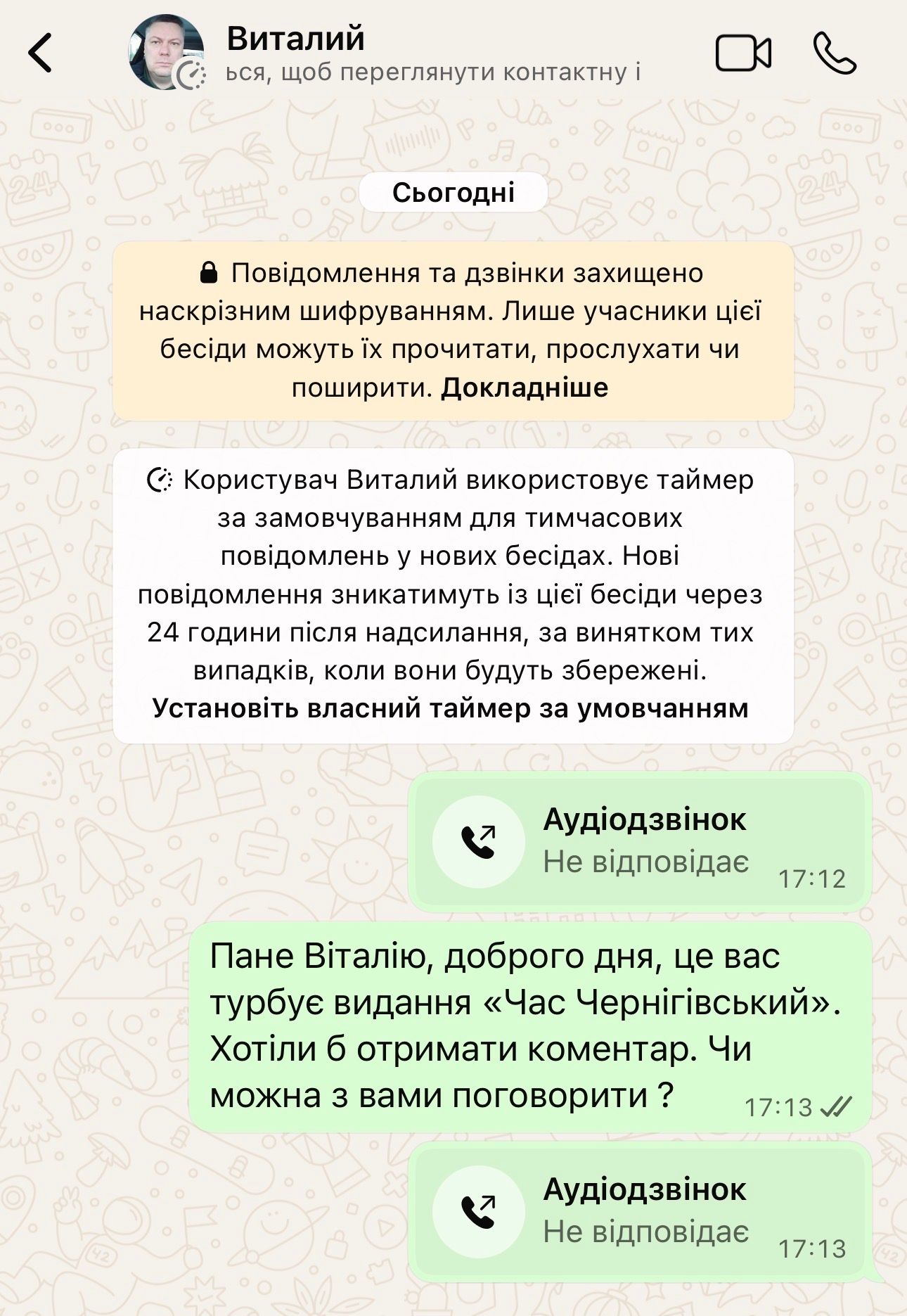 У Чернігові чиновнику міськради вручили підозру через закупівлі харчів для шкіл: директор КП ігнорує журналістів