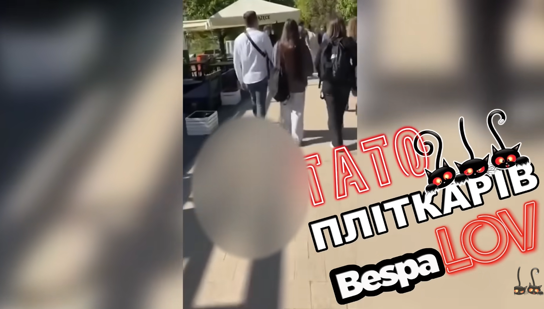 Тіктокер-мільйонник із Чернігова - у стосунках зі своєю колишньою ученицею?