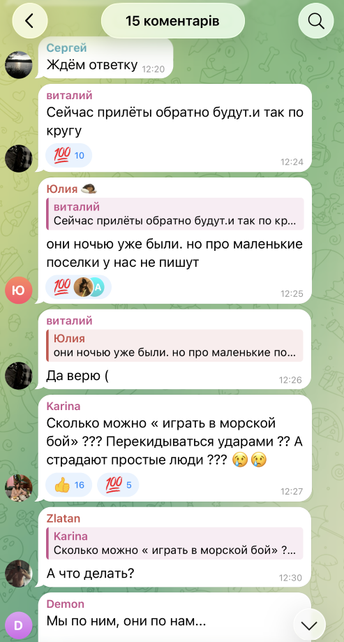 Як Чернігівщина протидіє ворожим ударам по АЗС: що радять фахівці та соцмережі
