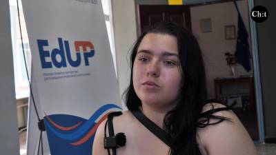 Валерія