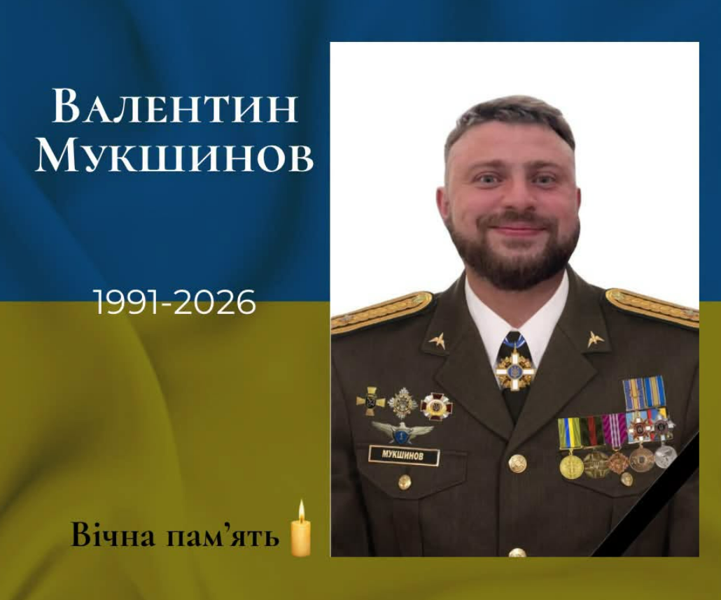 Валентин Мукшинов