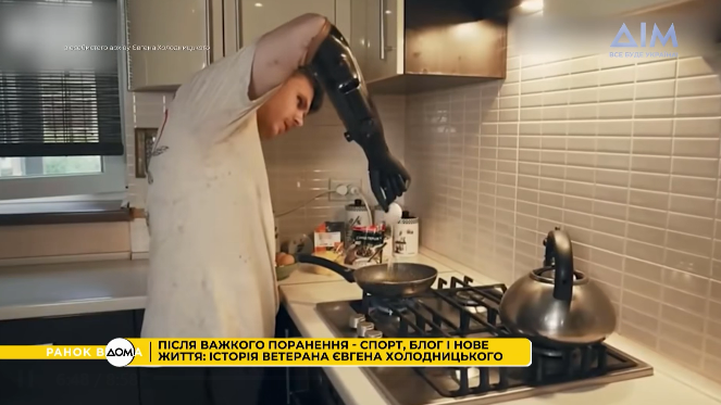 Євгеній Холодницький