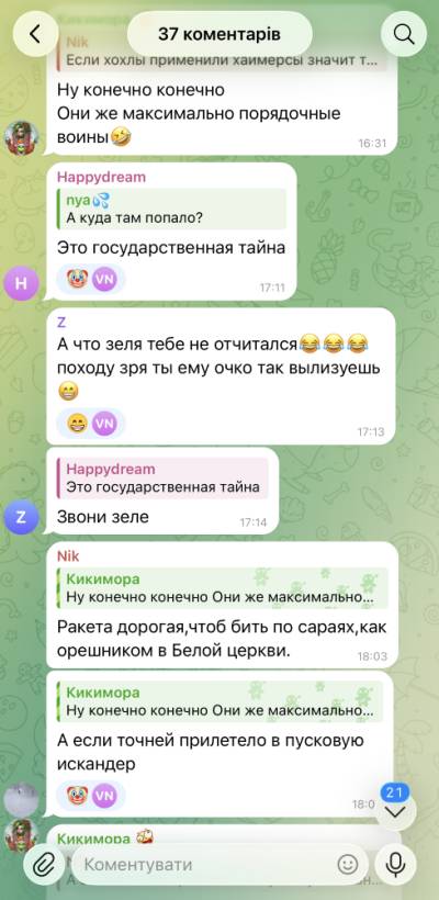 На Брянщині приліт у прикордонне село. Місцеві кажуть: ліквідували «жирну» ціль 