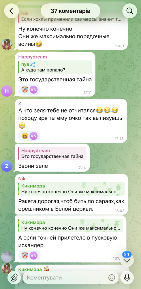 На Брянщині приліт у прикордонне село. Місцеві кажуть: ліквідували «жирну» ціль