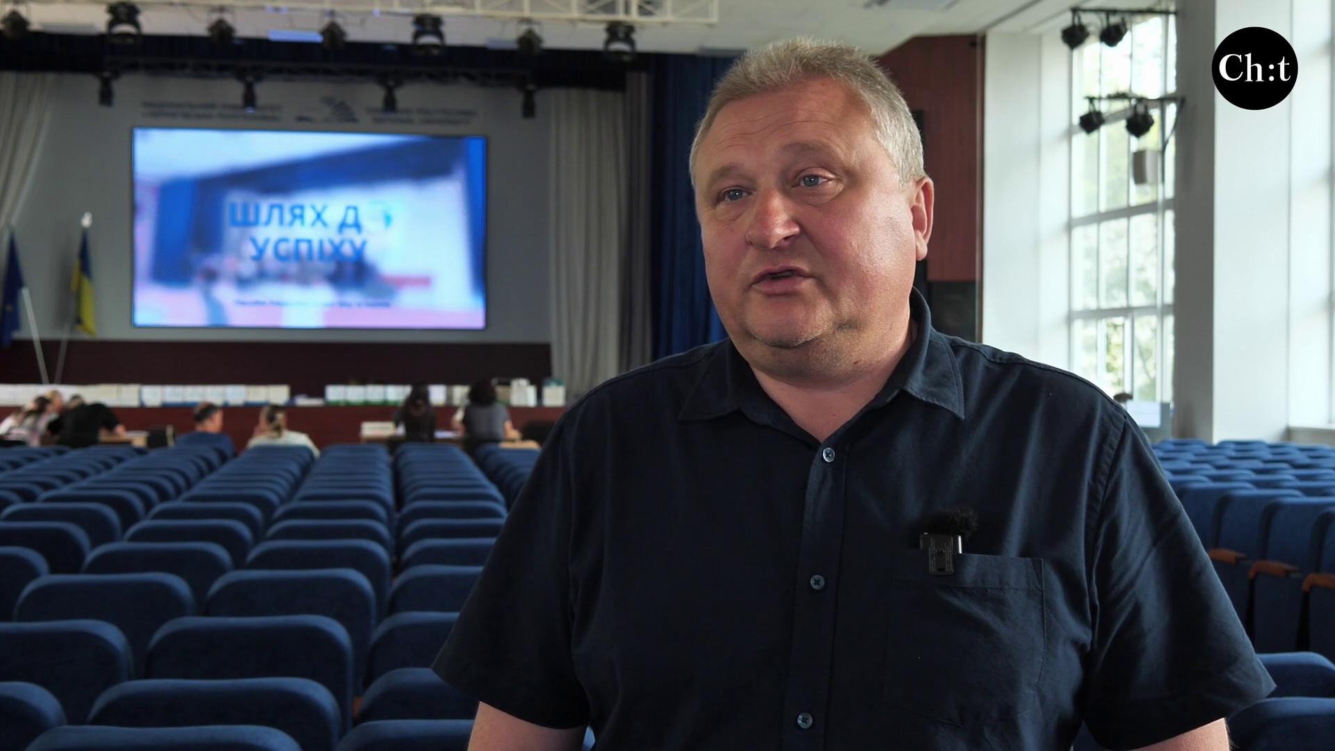 Андрій Єрошенко