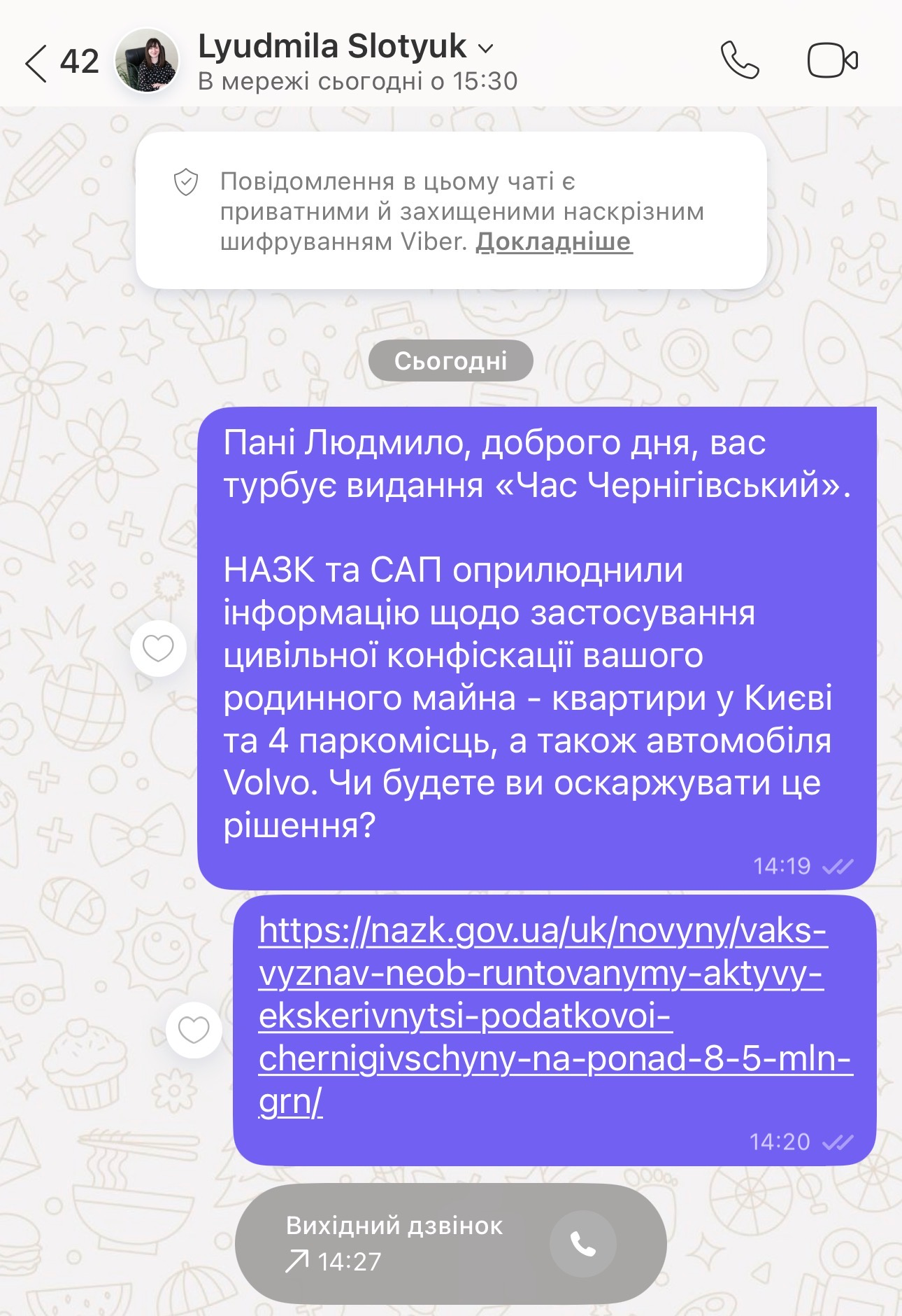 Машина — на сина, квартира — на матір: суд конфіскував майно родини екскерівниці податкової Чернігівщини