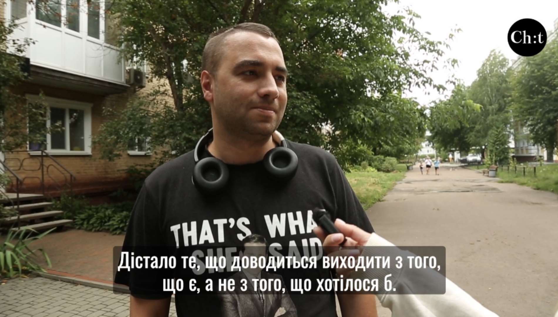 Що вас дістало? Спитали у чернігівців