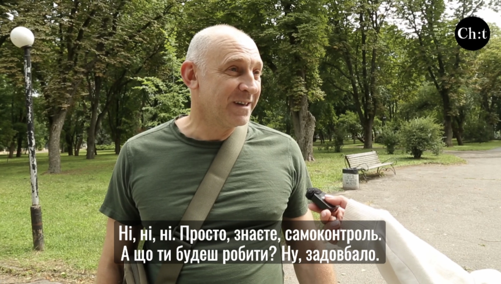 Що вас дістало? Спитали у чернігівців