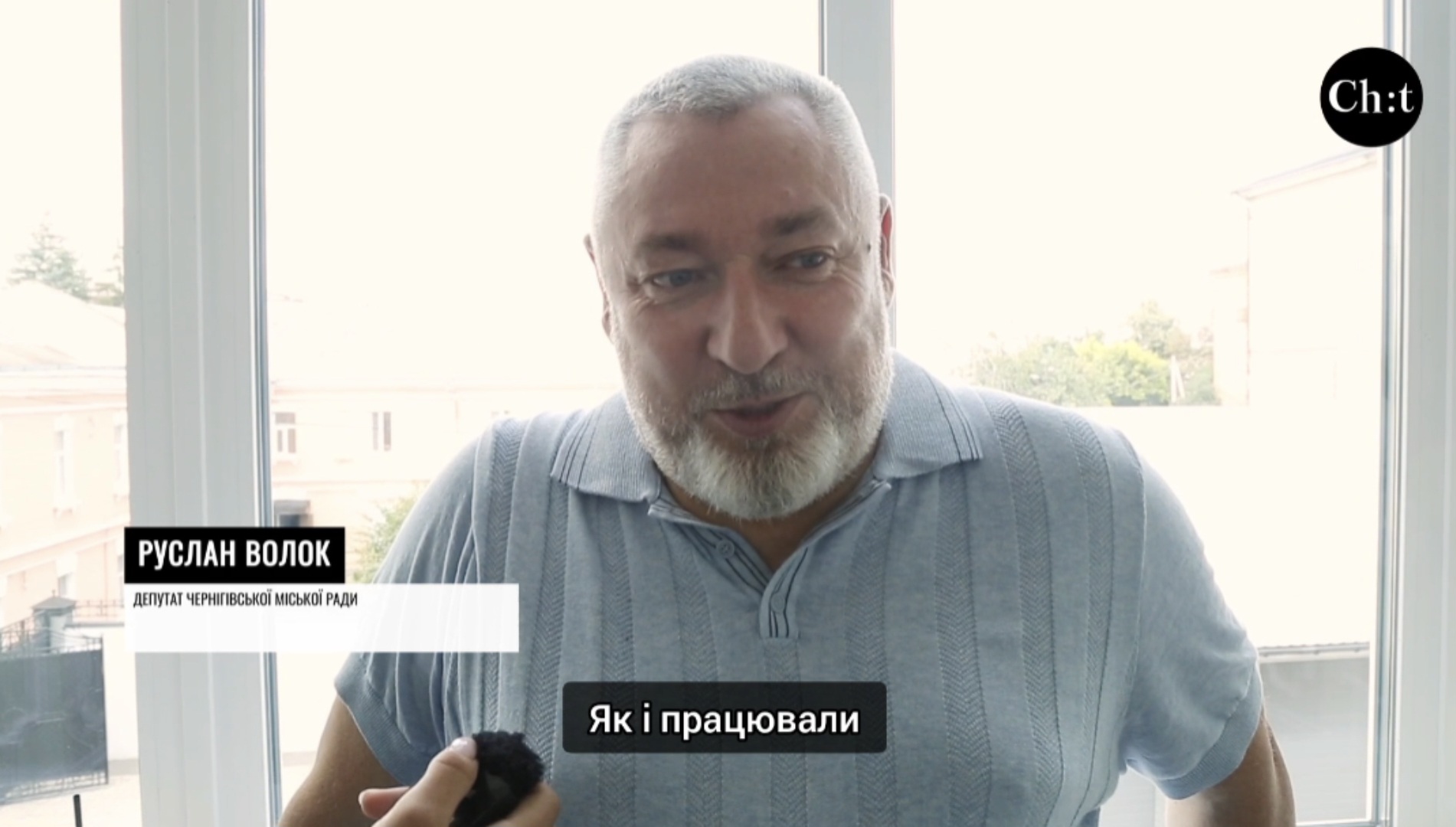 Можливий наступ з півночі: що робитимуть депутати Чернігова?