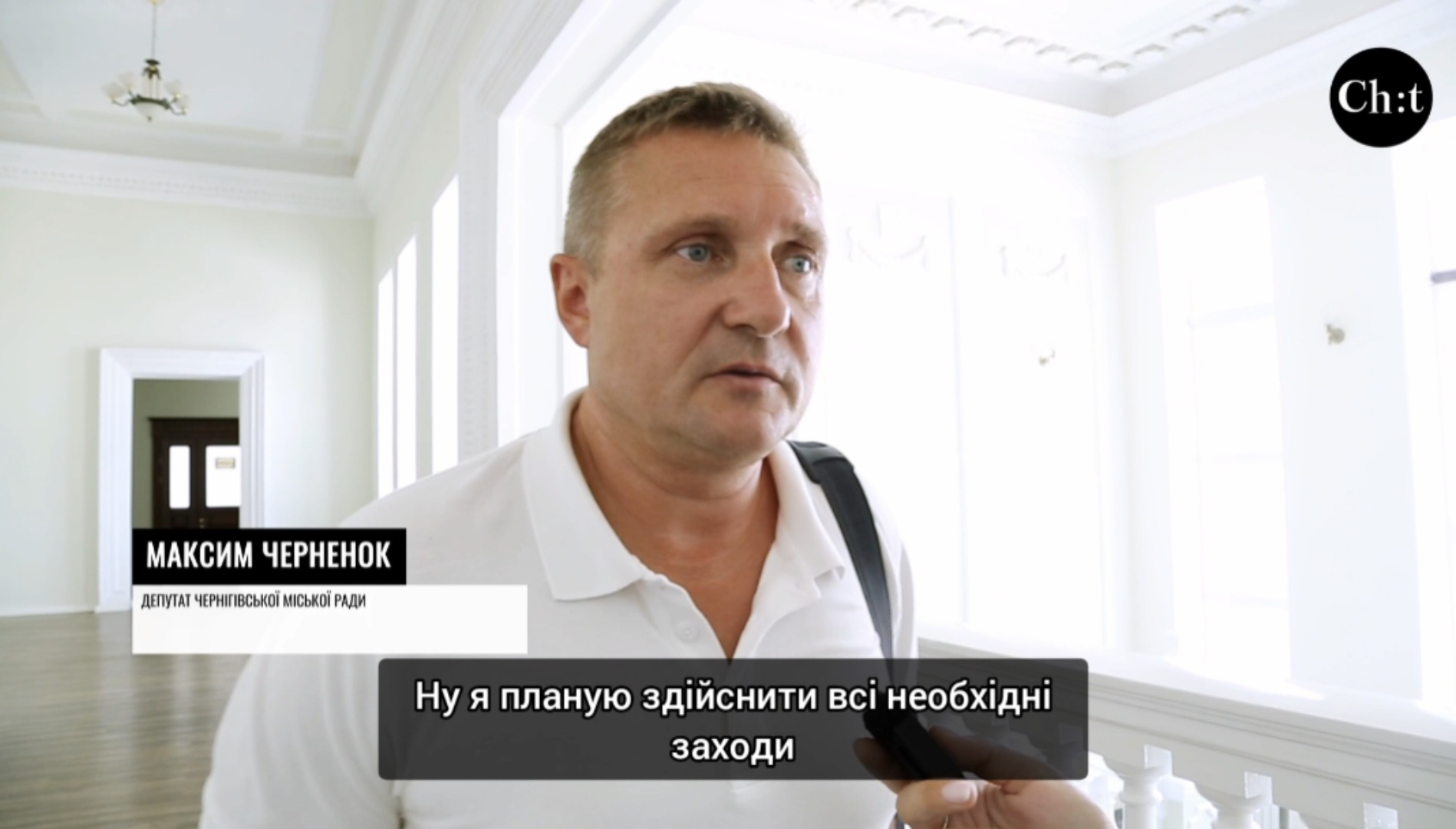 Можливий наступ з півночі: що робитимуть депутати Чернігова?