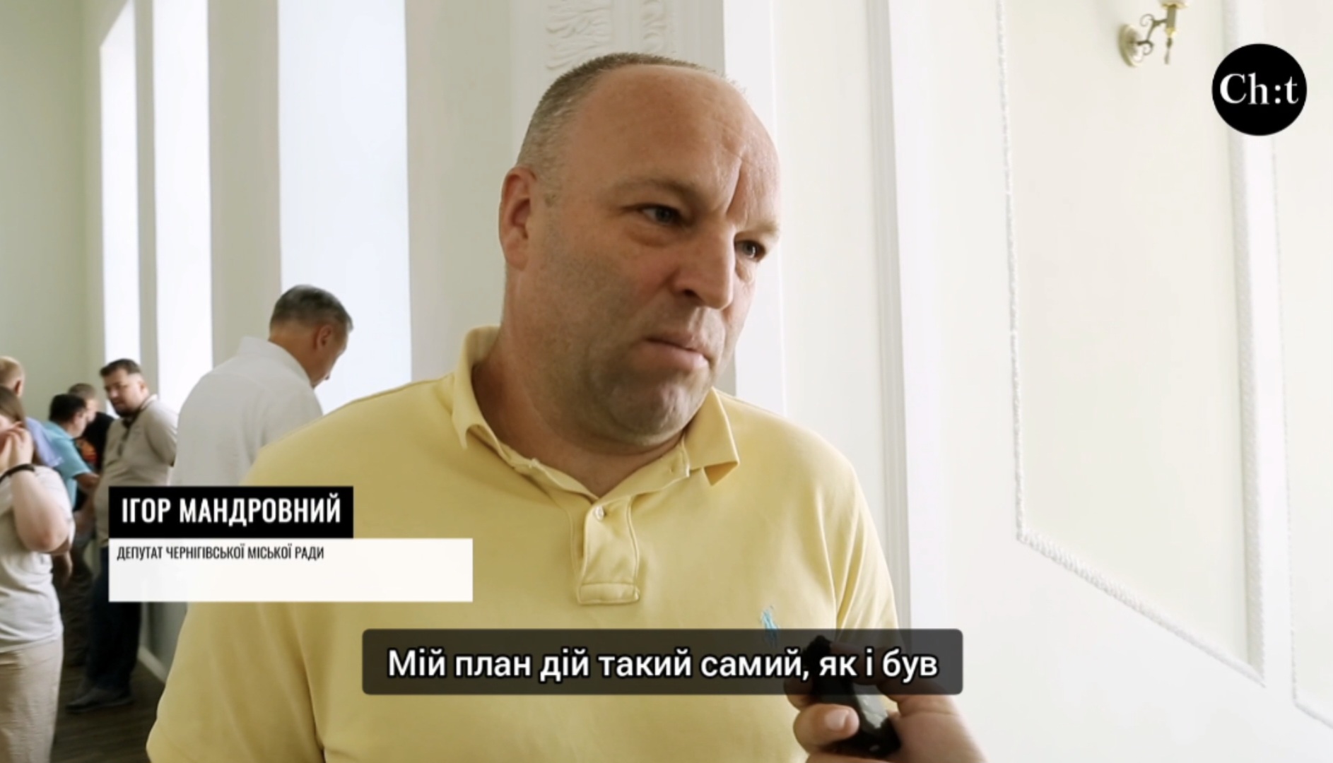 Можливий наступ з півночі: що робитимуть депутати Чернігова?
