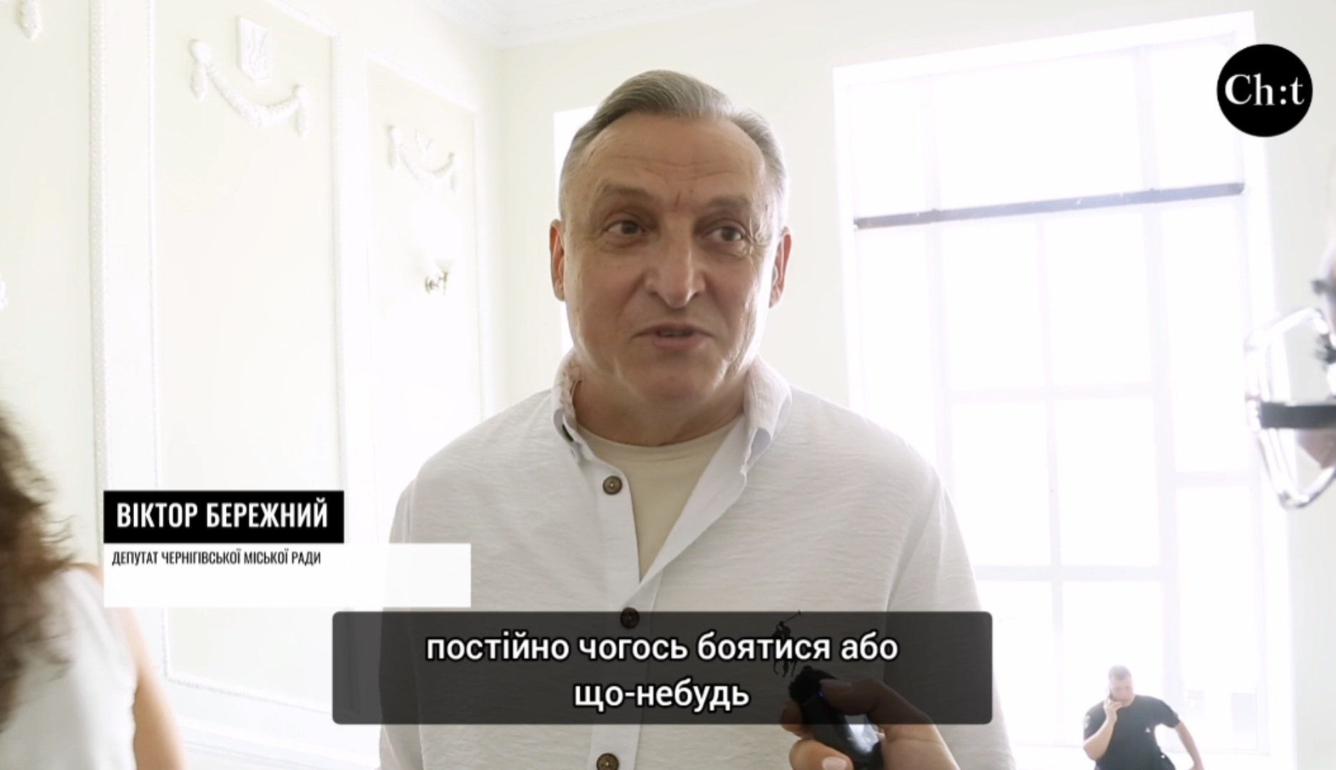 Можливий наступ з півночі: що робитимуть депутати Чернігова?