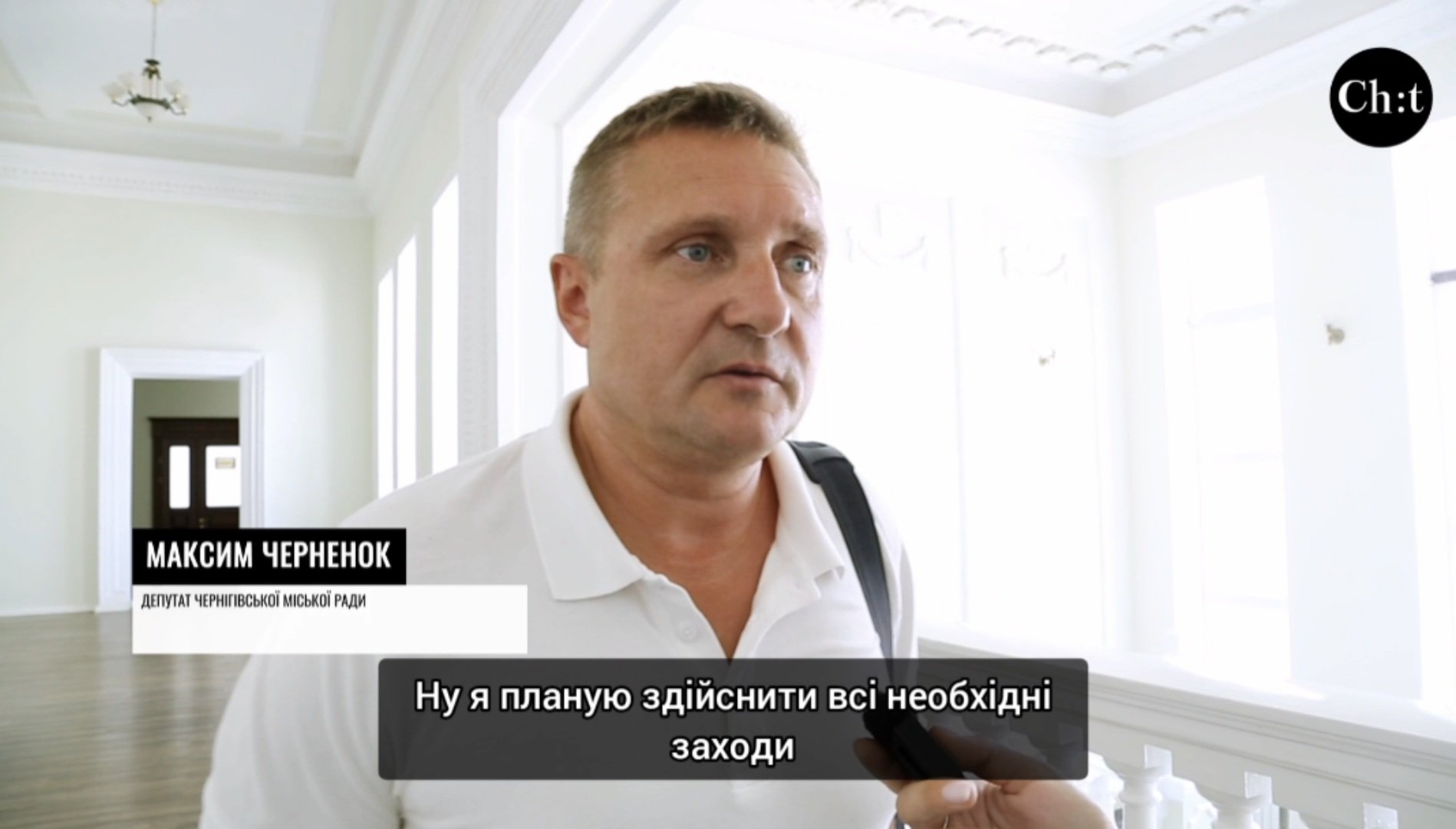 Можливий наступ з півночі: що робитимуть депутати Чернігова?