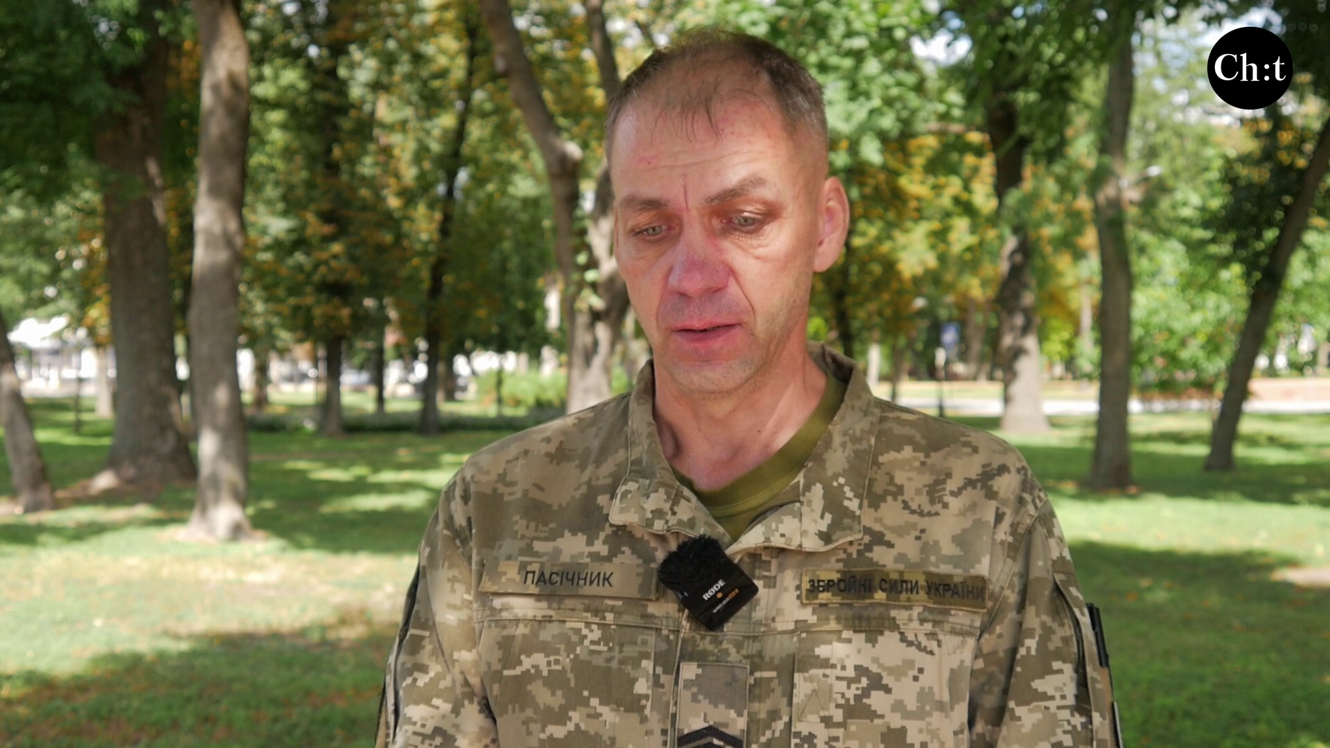 Пасічник