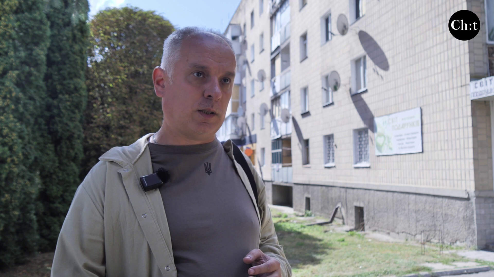 Юрій Стальніченко
