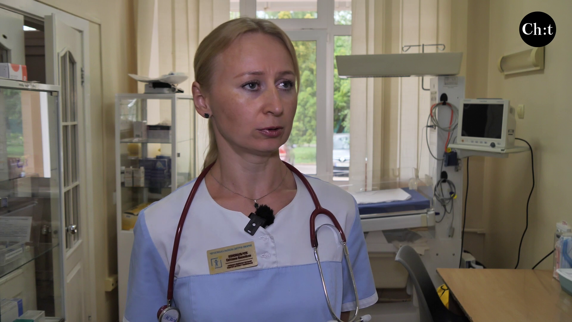Світлана Коновальчук