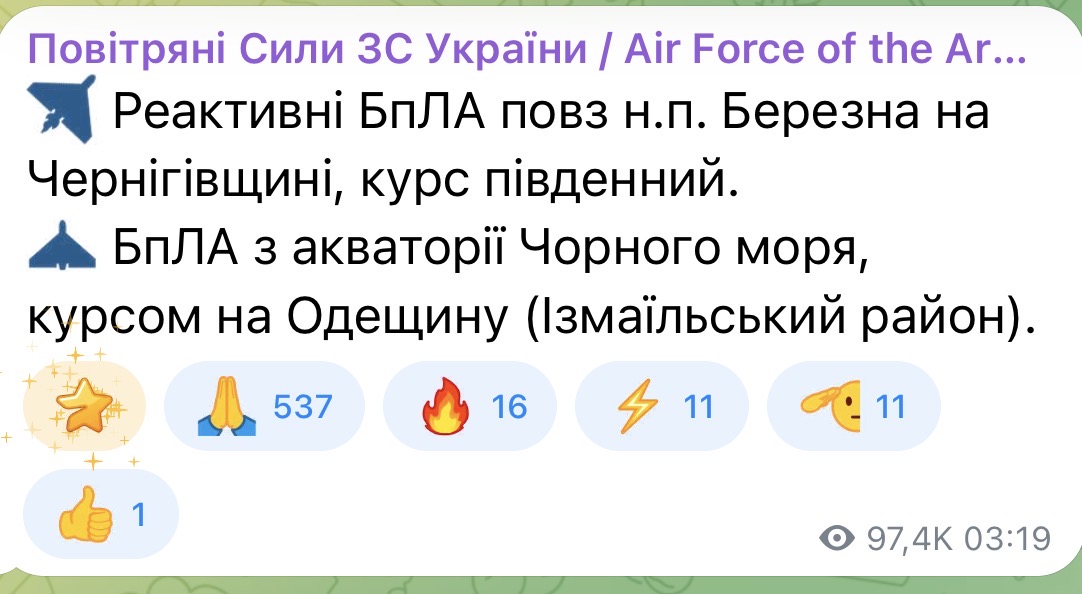 Удар по птахофабриці на Чернігівщині: знищено пташник із 20 тисячами птиці