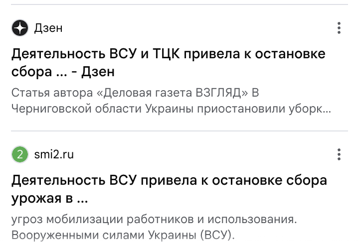 Огляд російських фейків про Чернігівщину: бойовики на елеваторах та удар по ТЦК