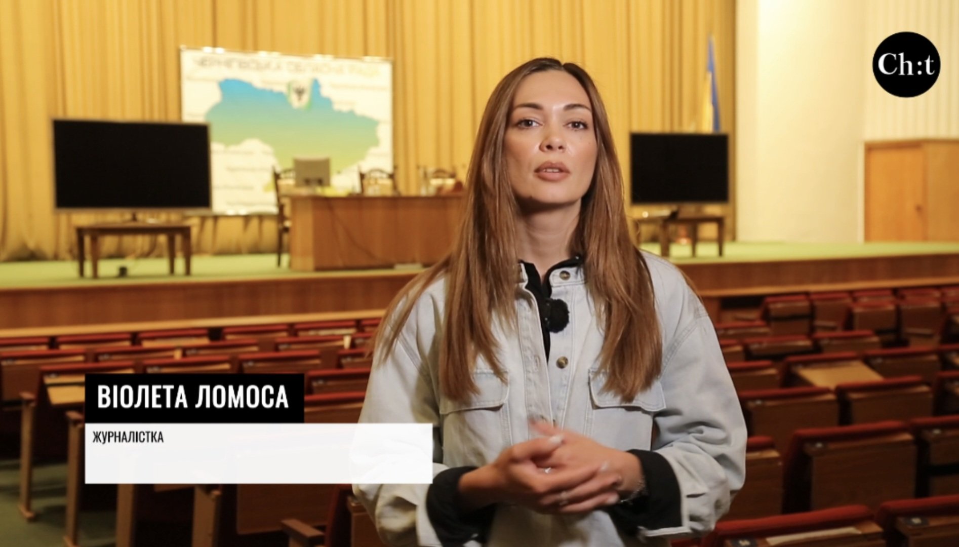 Віолета Ломоса