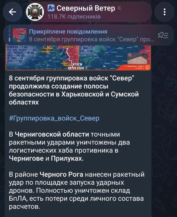 «Майданчик для дронів» посеред села: як російська пропаганда виправдовує вбивство 55-річного селянина