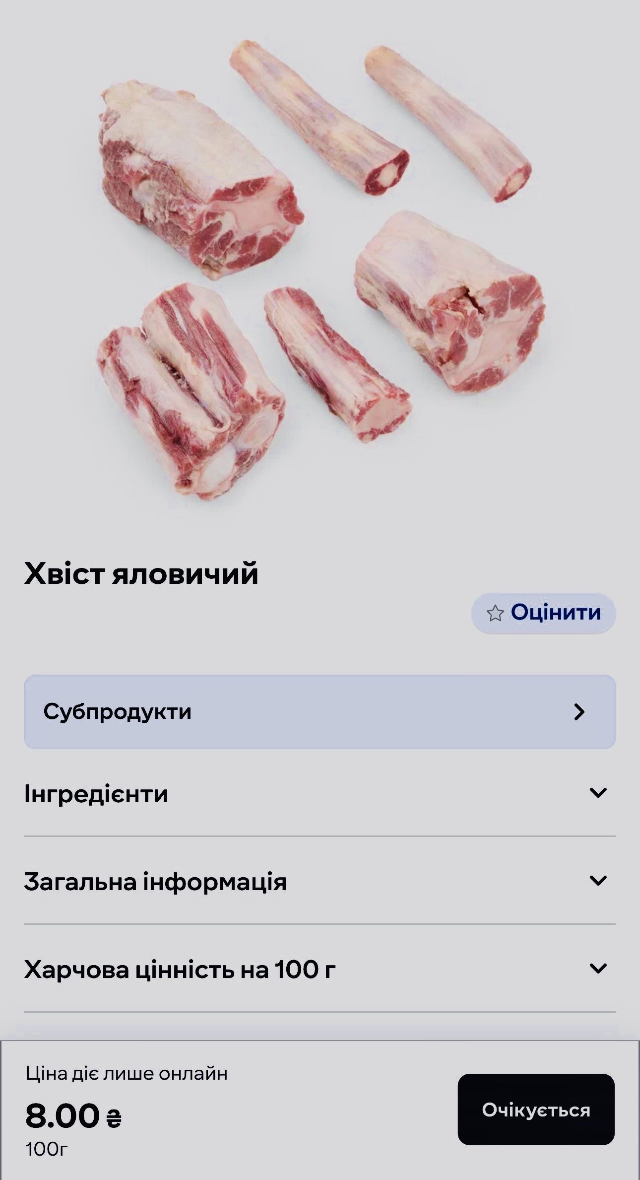 Відомий ексдипломат є поціновувачем бренду вина з Чернігівщини