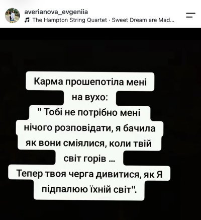 Чернігівських політиків підозрюють у підготовці терактів: один із них за кордоном