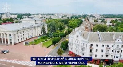 «Одного разу в Чернігові»: прокуратура оприлюднила подробиці скандального розслідування