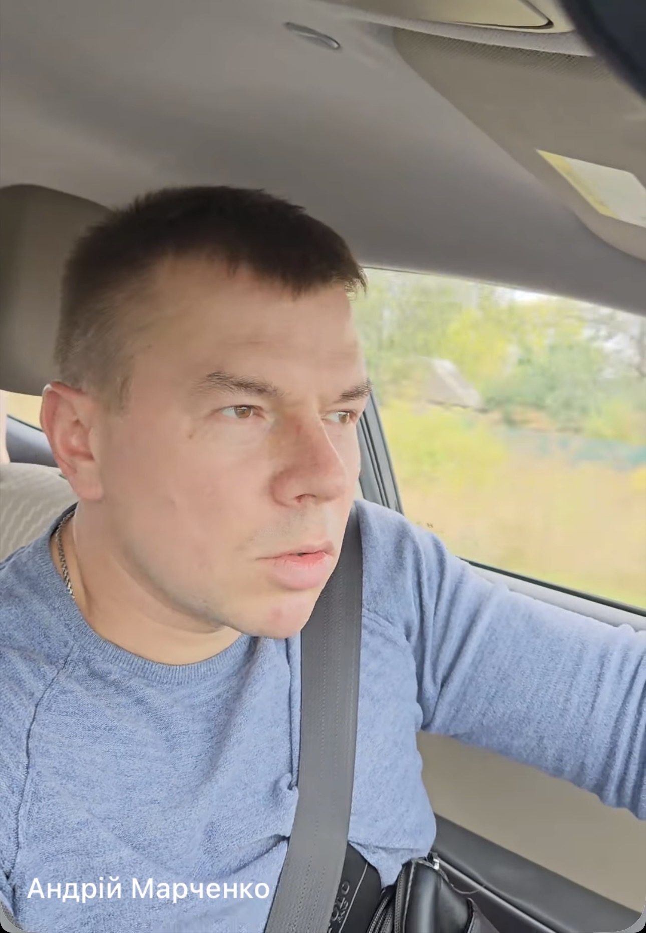 Андрій Марченко