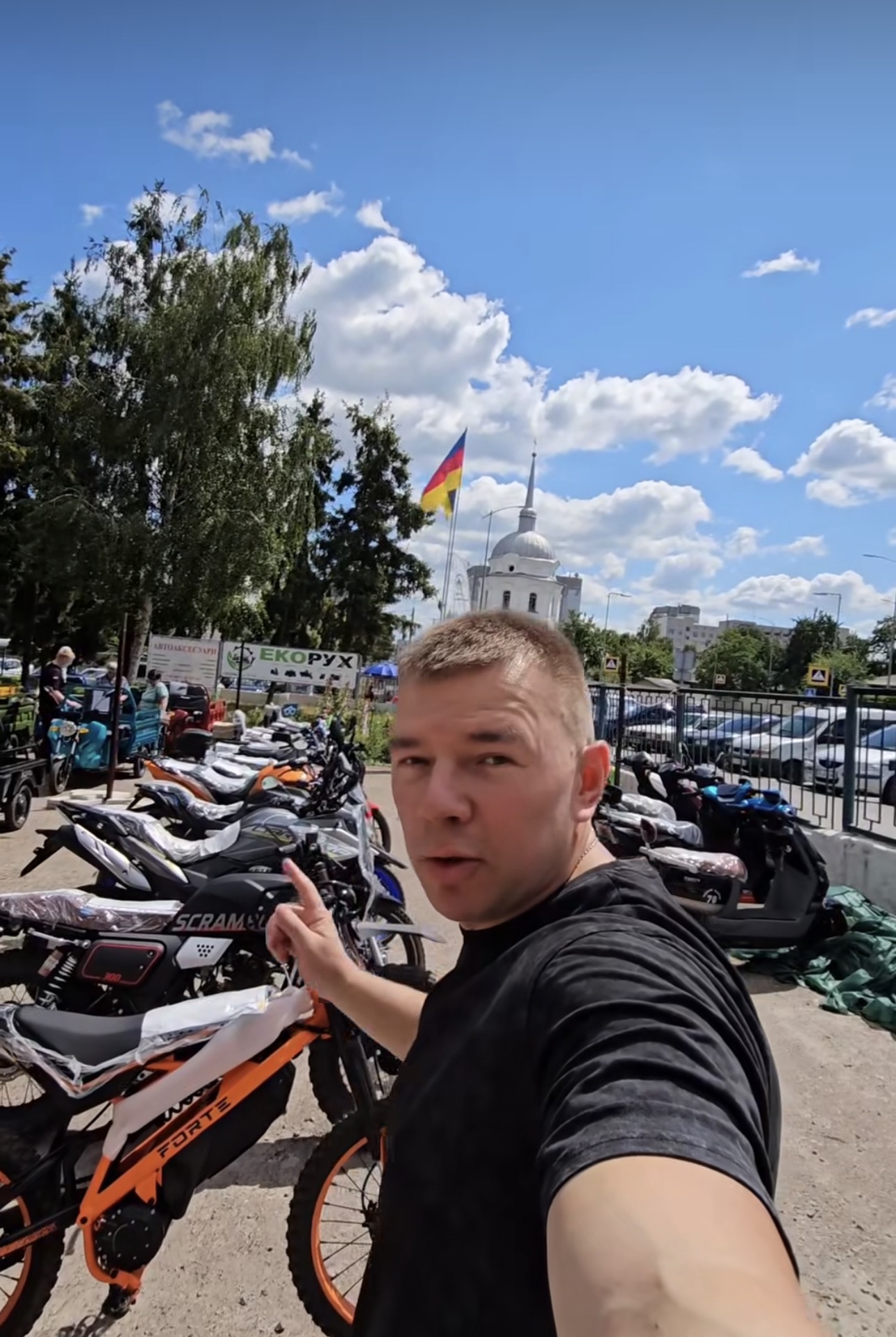 Андрій Марченко