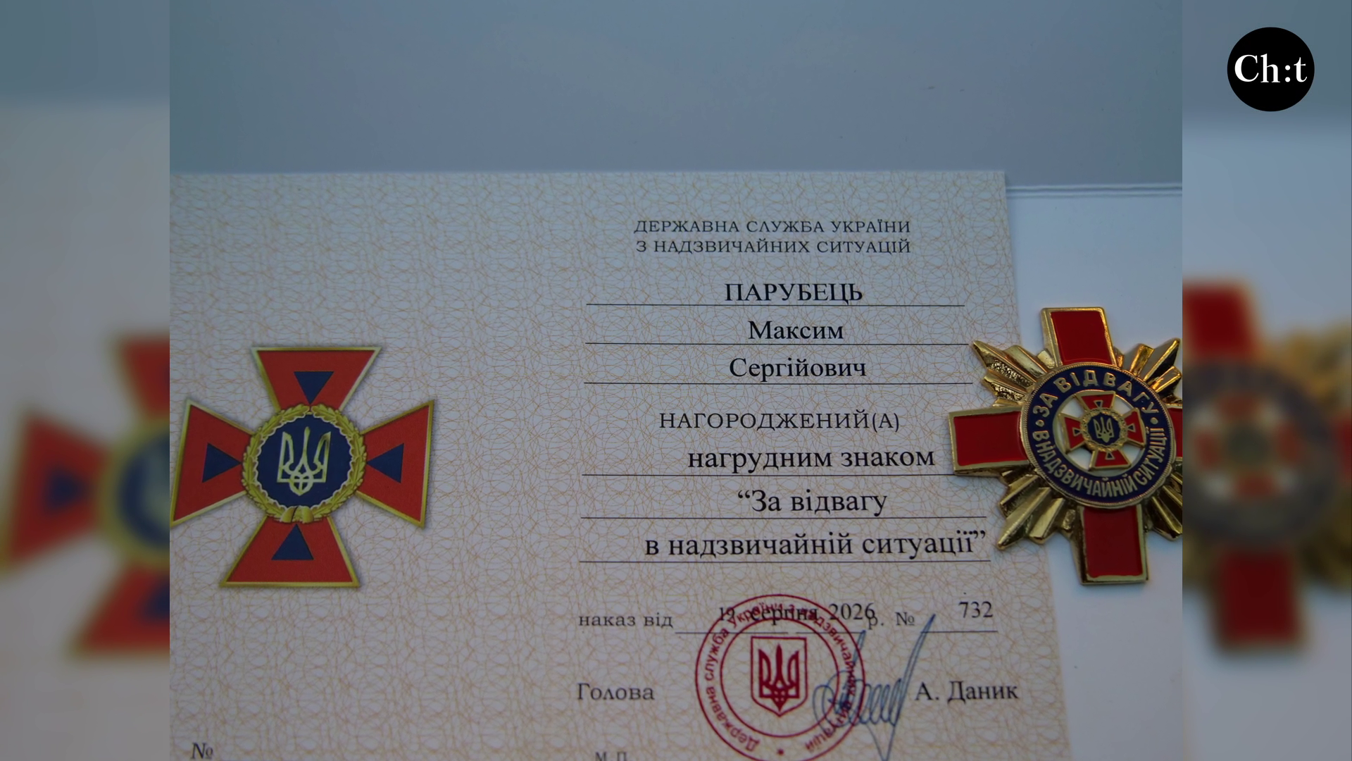 З уламками в тілі рятує людей: сапер ДСНС про повернення на службу, ризики і дивні випадки