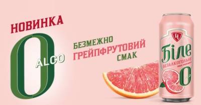 «Чернігівське»: історія бренду