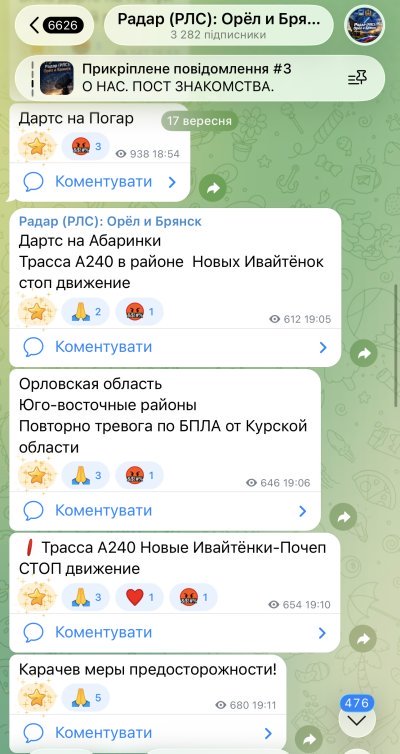 Україна знищила дві установки С-400 на Брянщині. Де саме це відбулося?