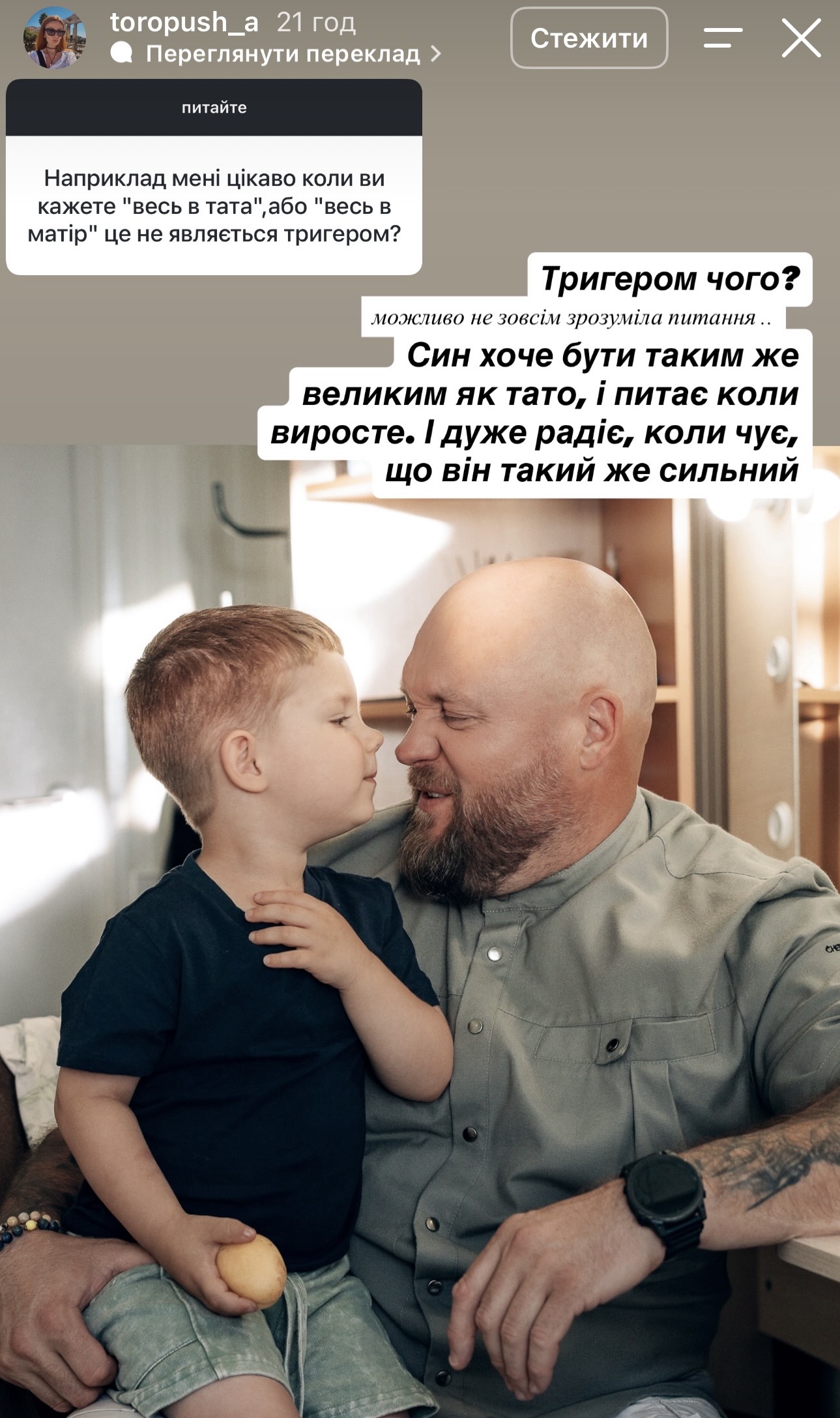 Алекс Якутов із сином Кирилом 
