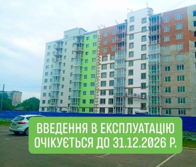 Чернігівський забудовник повідомив про плани здачі будинків в експлуатацію у двох містах