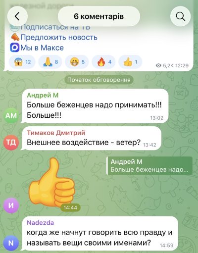 Українці взяли під вогневий контроль прикордонний перехід між Гомелем і Брянськом у 37 км від Чернігівщини