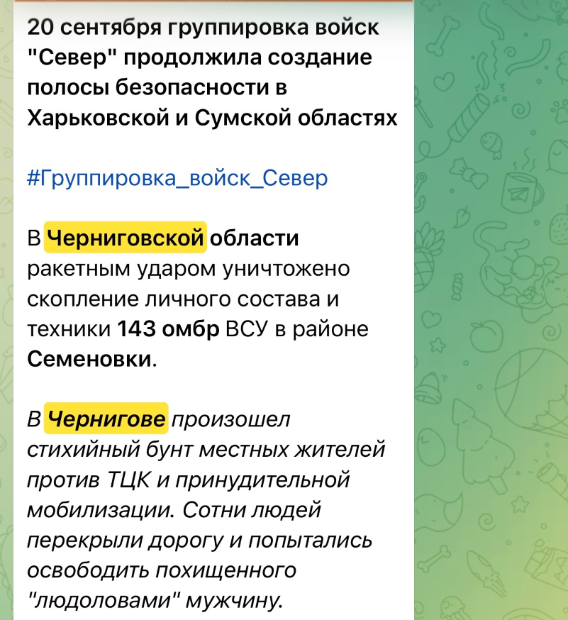 «Бий, а пояснення знайдеться»: як росіяни виправдовують удари по Чернігівщині