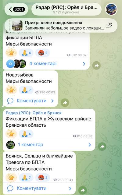 У 120 км від чернігівського кордону ЗСУ уразили ворожу систему залпового вогню вартістю $19 млн