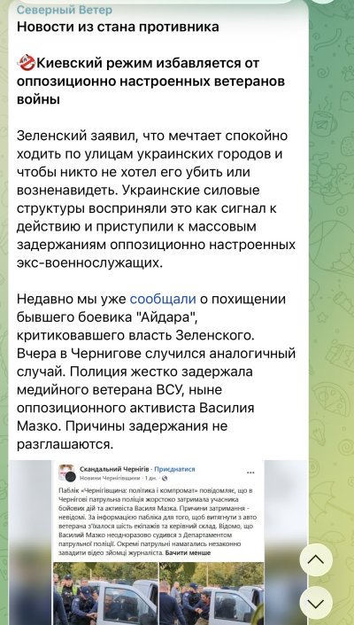 «Бий, а пояснення знайдеться»: як росіяни виправдовують удари по Чернігівщині