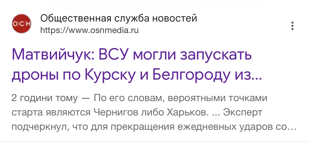 «Бий, а пояснення знайдеться»: як росіяни виправдовують удари по Чернігівщині