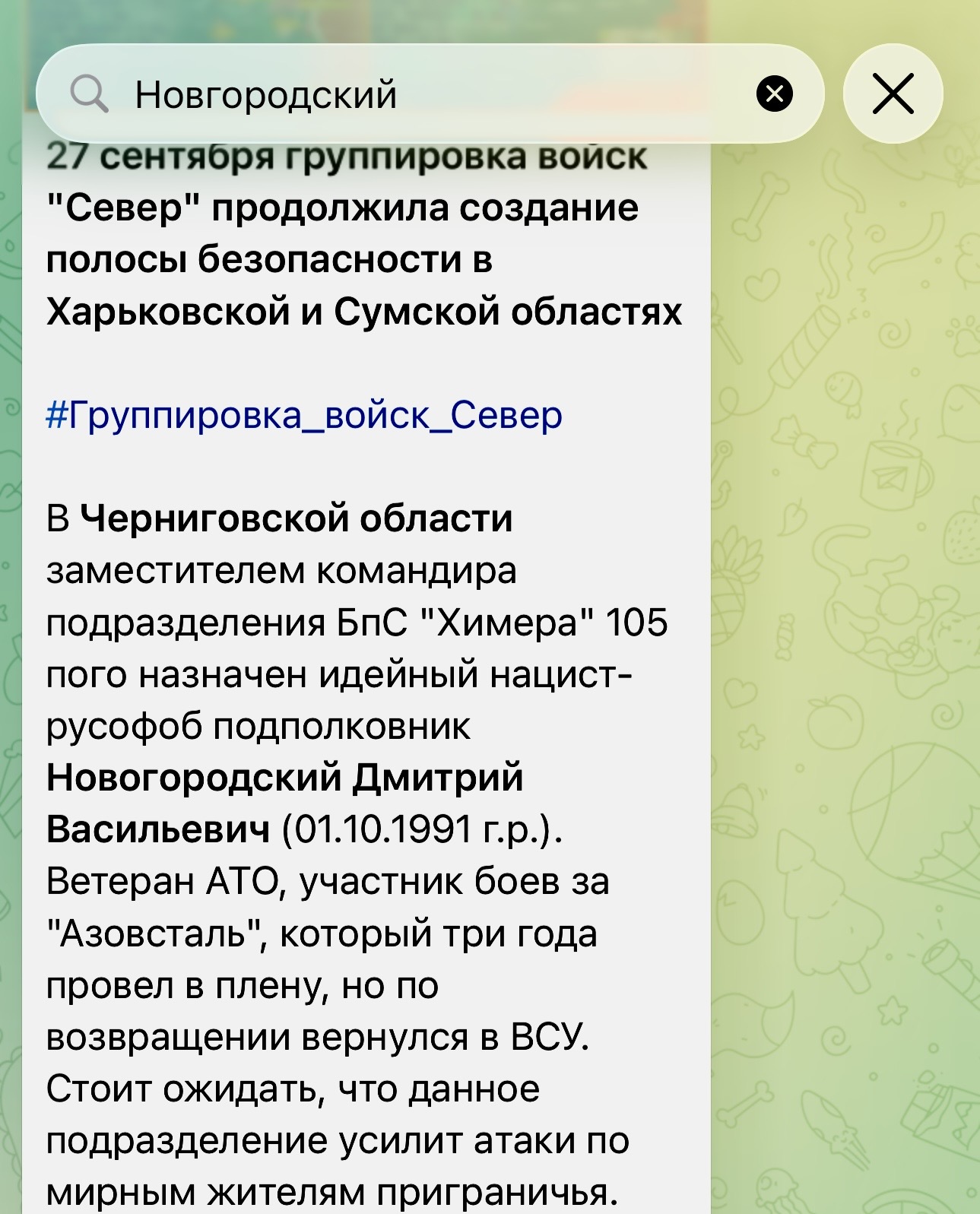 «Бий, а пояснення знайдеться»: як росіяни виправдовують удари по Чернігівщині