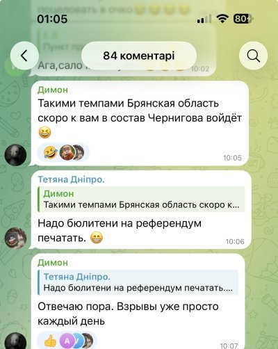 «Такими темпами Брянщина скоро увійде до складу Чернігова»: прикордоння РФ перетворюється на «сіру зону»