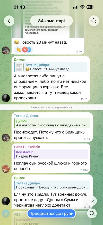 «Такими темпами Брянщина скоро увійде до складу Чернігова»: прикордоння РФ перетворюється на «сіру зону»