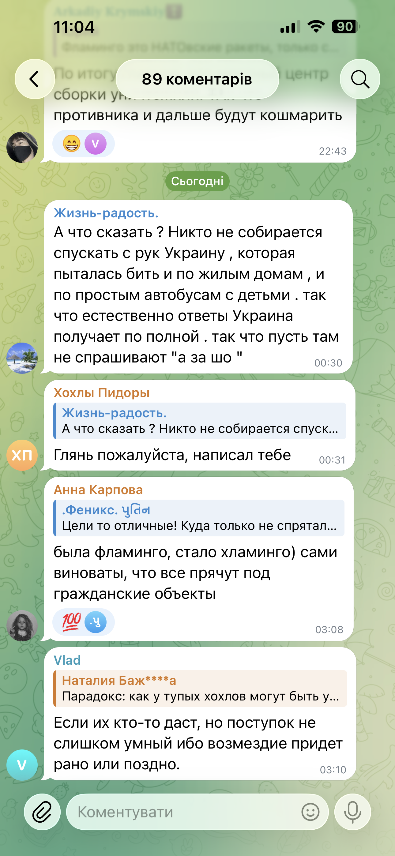 Ракета стала «українською», будинок — заводом: як Росія виправдовує удар по Прилуках