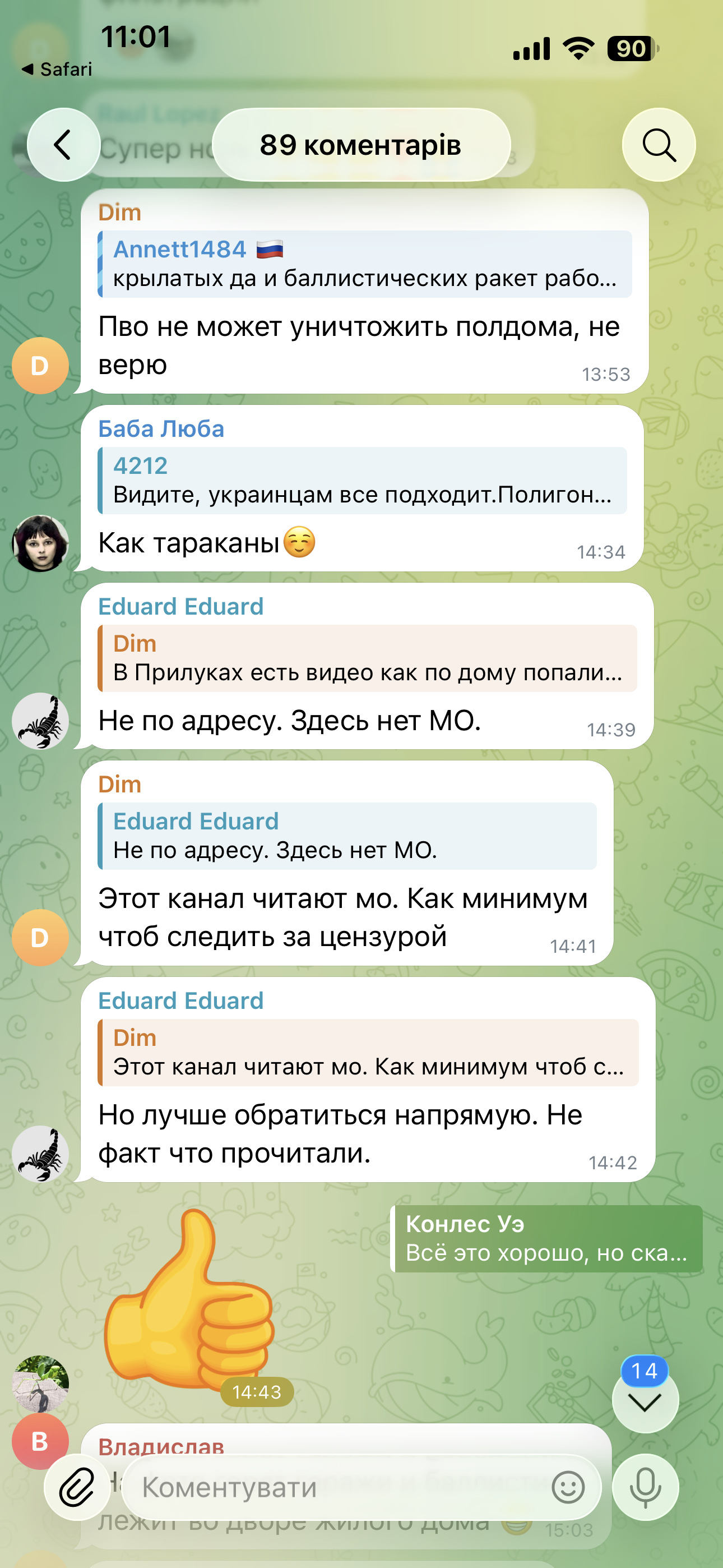 Ракета стала «українською», будинок — заводом: як Росія виправдовує удар по Прилуках