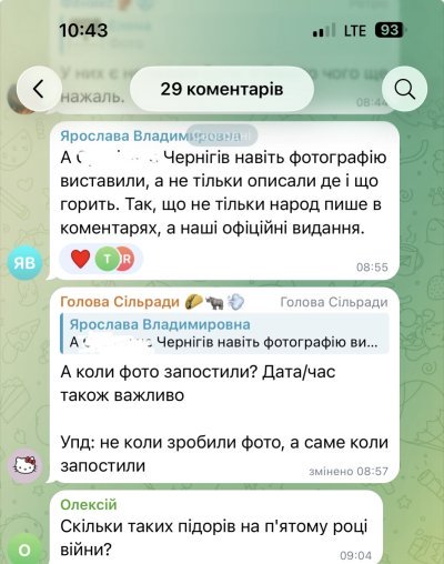 З величезною дірою в даху: як виглядає понівечений Епіцентр у Чернігові