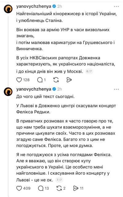 У мережі влаштували сварку через суперечливу біографію Довженка