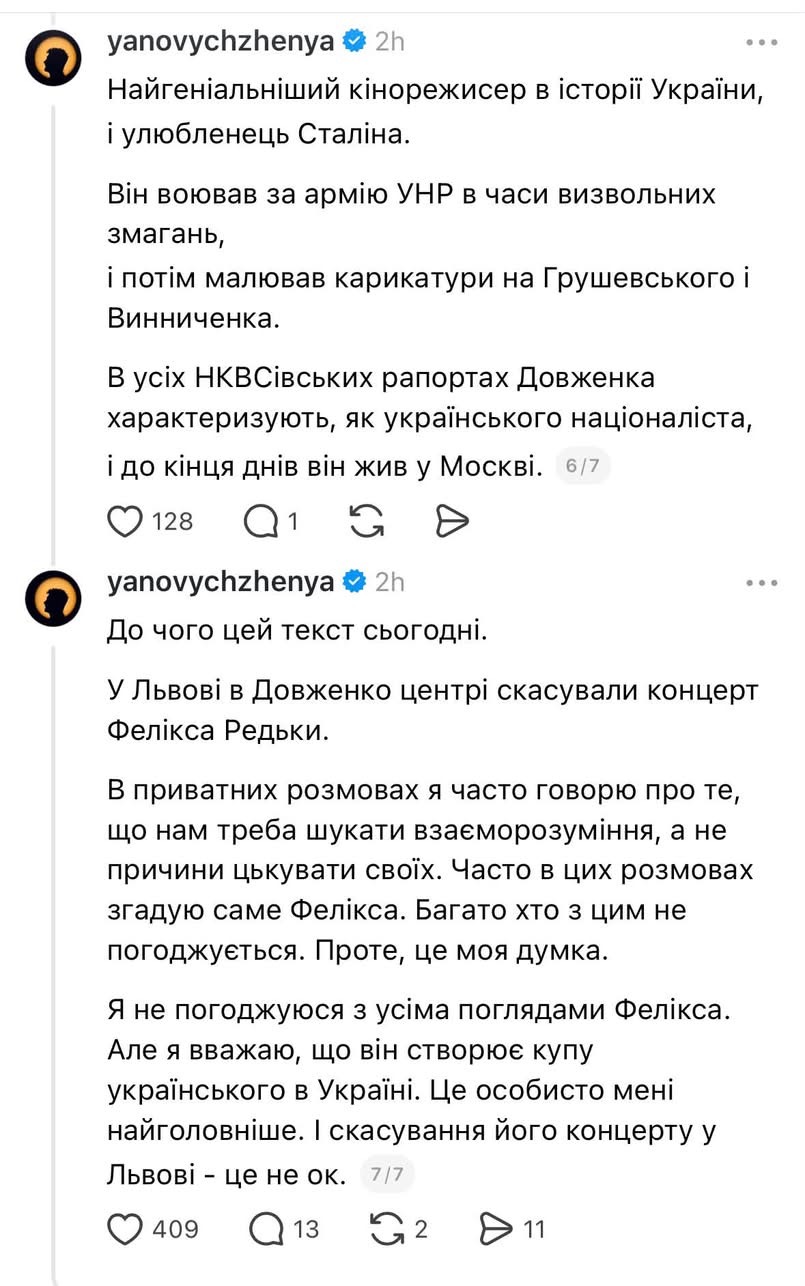 У мережі влаштували сварку через суперечливу біографію Довженка